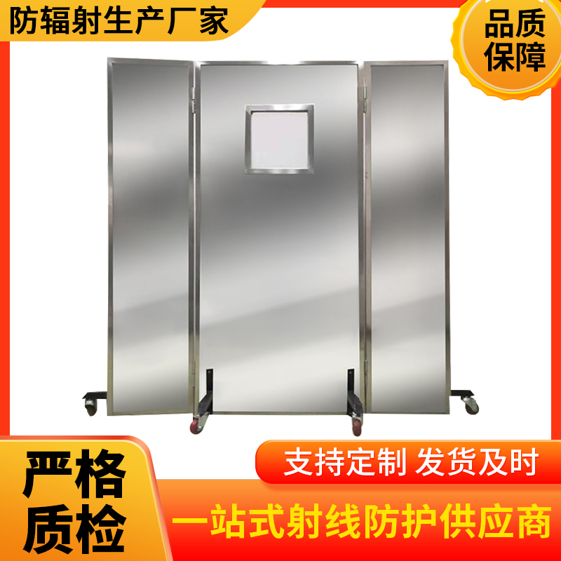 景德镇防辐射铅屏风